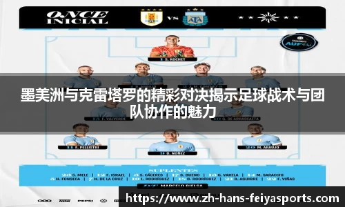 飞亚体育APP